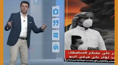 لم يبث برنامج شبكات خبرا عن تأثير بركان أثيوبيا على اليمن