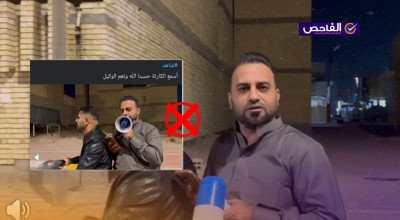 الفيديو يعود إلى 2025 ولا صحة لفقدان 2 ونصف تريليون من خزينة وزارة العمل!