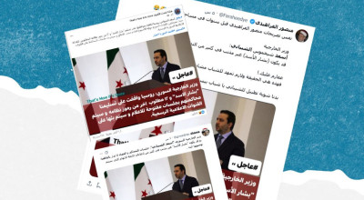 ما حقيقة تصريحات وزير الخارجية السوري حول موافقة روسيا على تسليم بشار الأسد لمحاكمته؟