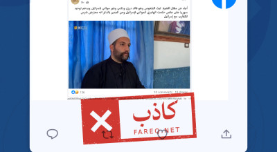 الادعاء بأن القائد الدرزي ليث البلعوس أعتقل أو قتل في السويداء غير صحيح