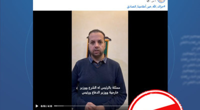 فيديو سامر الأحمد عن مظلوم عبدي قديم ولا يتعلق بالاجتماع الأخير في دمشق (مضلل)