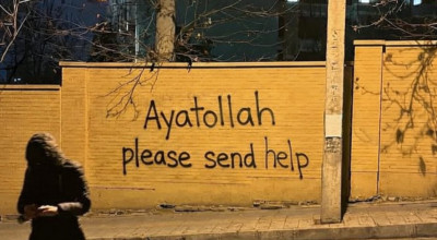 صورة  “آية الله أرسل لنا المساعدة” خاضعة للتلاعب