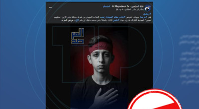 الادعاءات حول مقتل خادم مقام السيدة زينب بدوافع طائفية مضلل