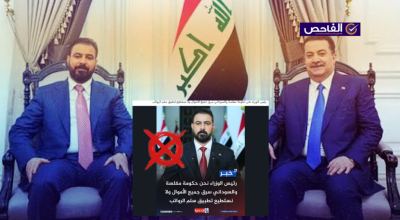 زائف.. لم يتهم الزيدي سلفه السوداني بسرقة أموال الدولة!