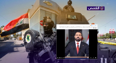 الفيديو يعود لاستلام الزيدي مهامه إدارة الحكومة و لا علاقة له بحملة الاعتقالات الحالية!