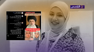 فيديو قديم وليس لمطالبة الصدر باستقالة مسؤولين على خلفية قضية بان زياد!