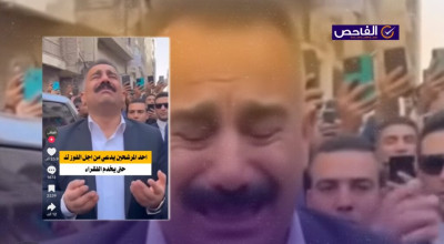 الفيديو المتداول لمرشح &#8220;يبكي من أجل الفوز&#8221; مولد بالذكاء الاصطناعي!