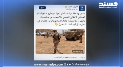 ما حقيقة دخول العرادة وطارق في وساطة لإقناع الزبيدي بسحب قواته من حضرموت والمهرة؟