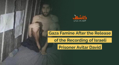 The Gaza Famine After the Recording of Israeli Captive Avitar David