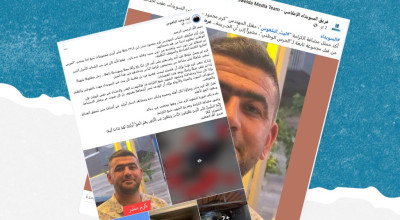 هل صحيح أن الشاب كرم منذر قتل على يد &#8220;الحرس الوطني&#8221; في السويداء؟