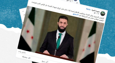 الادعاء أن الرئيس السوري أعلن الحداد عقب التفجير الانتحاري في كنيسة بدمشق غير صحيح