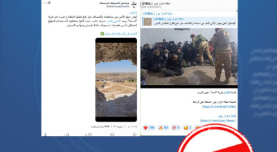 ما حقيقة مداهمة مقر لـ “فلول النظام وقسد” في ريف عين العرب؟