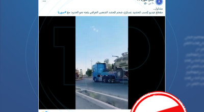 هذا الفيديو قديم والادعاء بأنه لحشود للحشد الشعبي العراقي تتجه نحو الحدود السورية مضلل
