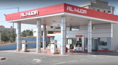 رابط مزوّر ينتحل اسم شركة الهدى للمحروقات ويستهدف المستخدمين بعمليات تصيّد إلكتروني