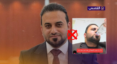 الفيديو قديم وساخر وليس لبكاء حيدر الحمداني بعد صدور حكم قضائي بحقه!