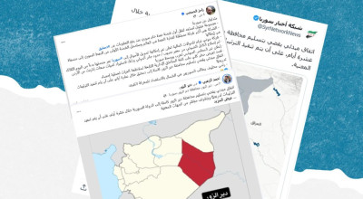 الادعاء حول وجود اتفاق لتسليم محافظة دير الزور كاملة للحكومة السورية ملفق