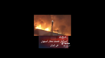 انتشار مقطع فيديو لاحتراق مبنى في كاليفورنيا مع الادعاء أنه من إيران