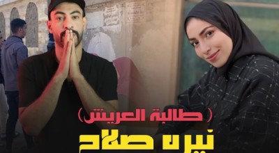 "مو سيلفا" من هو المتهم بترويج أخبار كاذبة عن طالبة العريش؟.. تفاصيل القبض عليه والتحقيقات يكشفها محاميه وشقيقه