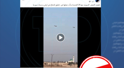 ما حقيقة تحليق مقاتلات “ميغ 29” التابعة للجيش السوري؟