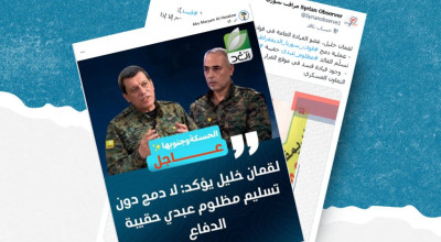 الادعاء أن قيادياً في قسد اشترط نجاح الدمج مع الجيش السوري بتولي مظلوم عبدي وزارة الدفاع مفبرك