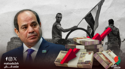 "25 يناير" بريئة من تراجع الاقتصاد | السيسي يُحمّل الثورة مسؤولية انخفاض قيمة الجنيه.. والبيانات الرسمية والدولية تكشف الحقيقة