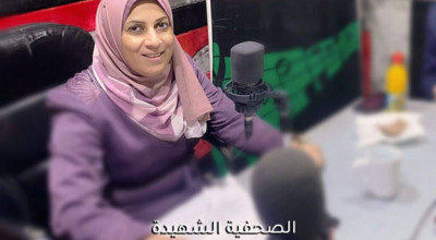 انتشار صورتين خاطئتين للصحفية الشهيدة آمال الشمالي