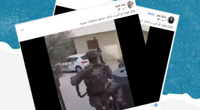 هذا الفيديو قديم و ليس لمداهمات للجيش الإسرائيلي في دمشق