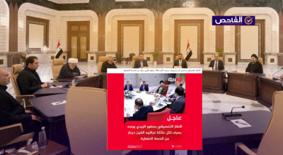زائف لم يوجه الزيدي والإطار التنسيقي بصرف ألفي دينار لكل عائلة عراقية!