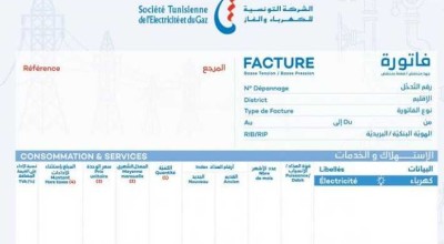 لا وجود لزيادة جديدة في فاتورة استهلاك الغاز