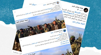 هذا الفيديو قديم وليس لتجمع عشائري يدعو الحكومة السورية للتحرك ضد حزب العمال الكردستاني