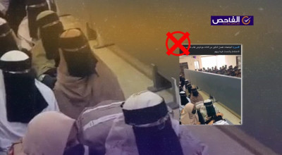 الصورة تعود لأكاديمية في الهند ولا علاقة لها بالجامعات السورية!