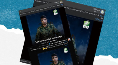 هذه التصريحات المنسوبة لمتحدث &#8220;قسد&#8221; عن إسقاط دمشق وتركيا ملفقة