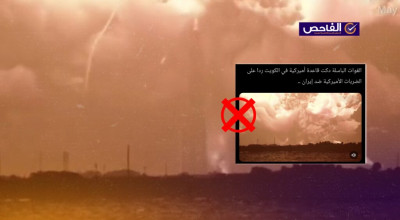 الفيديو لانفجار صاروخ فضاء بأميركا وليس لهجوم إيراني على قاعدة في الكويت!