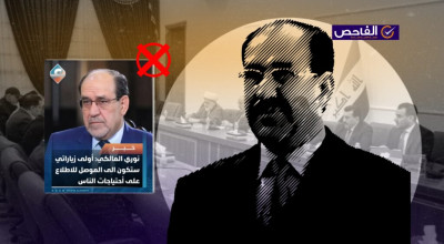 “أولى زياراتي ستكون إلى الموصل”.. لم يدلِ المالكي بهذا التصريح!