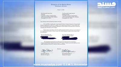 التجمع المُعتمد في الكونغرس الأمريكي يخص اليمن عمومًا لا الجنوب وحده، ولا دليل على اعتماد الجنوب ككيان سياسي مستقل.