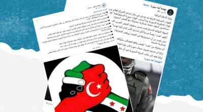 هذه التصريحات المنسوبة لوزارة الدفاع التركية عن تدخل ضد قسد مضللة
