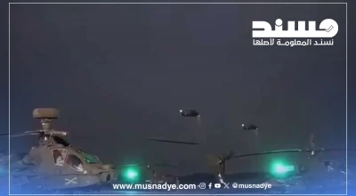 قديم لمروحيات أباتشي زُعم أنه يوثق وصول قوات التحالف وبدء نشرها وتفعيل الردع