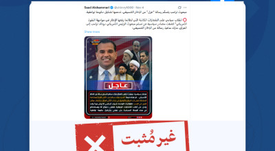 شسيشسيشسيشسي