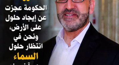 ما حقيقة تصريح وزير المالية “انتهت حلول الأرض أمام الحكومة وننتظر حلول السماء”