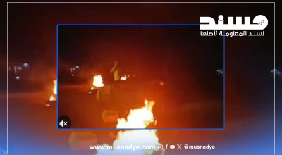 مضلل.. فيديو الاحتجاجات لا يعود لعدن اليوم بل يوثق احتجاجات سابقة في لحج عام 2023