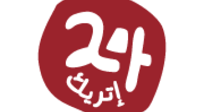 صنعاء عام 1735