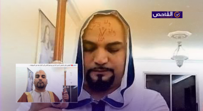 الصورة لشخص لبناني ادعى النبوة في لبنان وليس في الديوانية!