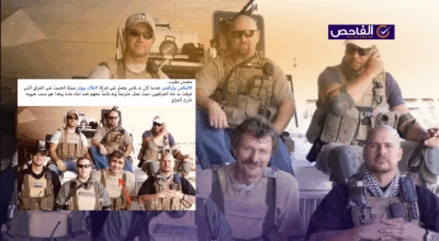 الصورة مفبركة ولا تظهر أليكس واركيس مع شركة &#8220;بلاك ووتر&#8221;!