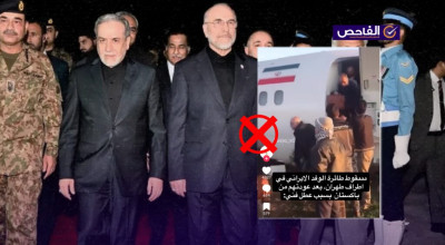 الفيديو لطائرة إيرانية هبطت اضطرارياً عام 2020 ولا ترتبط بوفد التفاوض الإيراني!