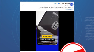 هل صحيح ما زعمته قناة المشهد من أن داعش يخطط لاجتياح الحسكة والقامشلي؟