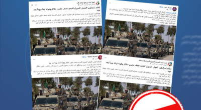 ما حقيقة الادعاءات المنسوبة للإعلام العبري حول قوة وتعداد الجيش السوري الجديد؟