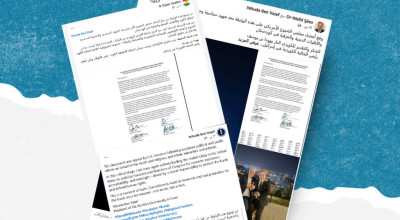 ما حقيقة بيان أمريكي يدعو إلى فرض رقابة على الحكومة السورية لضمان حقوق الأقليات؟