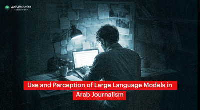 Use and Perception of Large Language Models in Arab Journalism Opportunities, Risks, and Epistemic Challenges