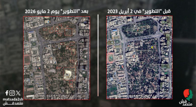صورة حديثة ملتقطة عبر الأقمار الصناعية في مايو 2026 تُظهر مزيدٍ من تجريف الغطاء الشجري في حديقتَي "الحيوان" و"الأورمان"