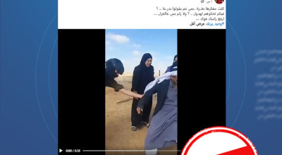 الادعاء بأن هذا الفيديو ملتقط في محافظة درعا مضلل.. المقطع يعود للضفة الغربية